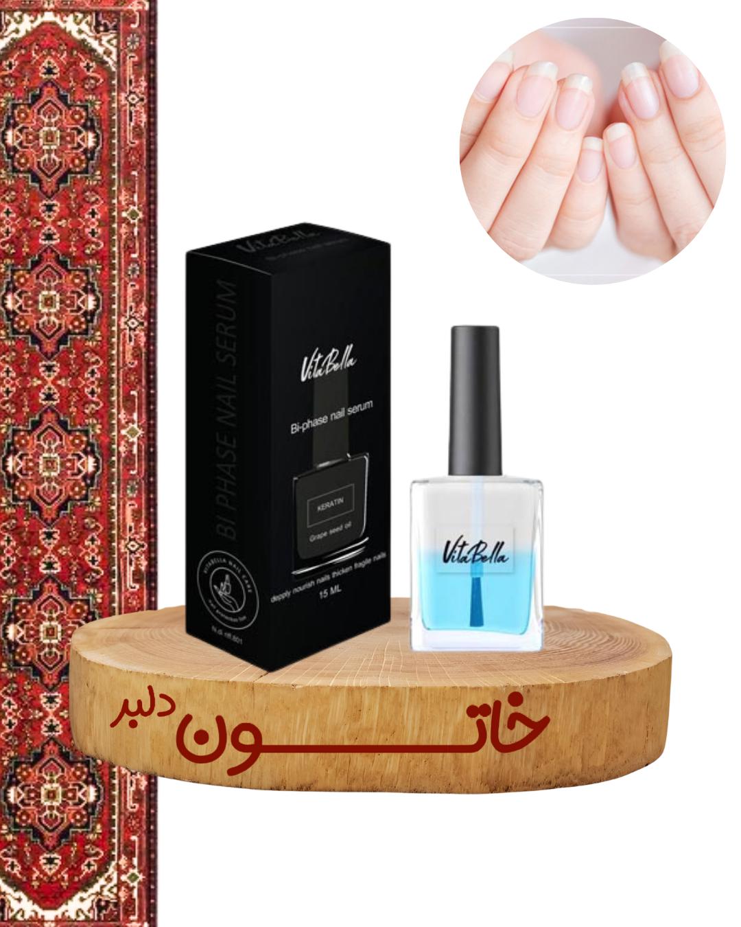 سرم دو فاز تقویت ناخن و کوتیکول ویتابلا ۷۵ میل