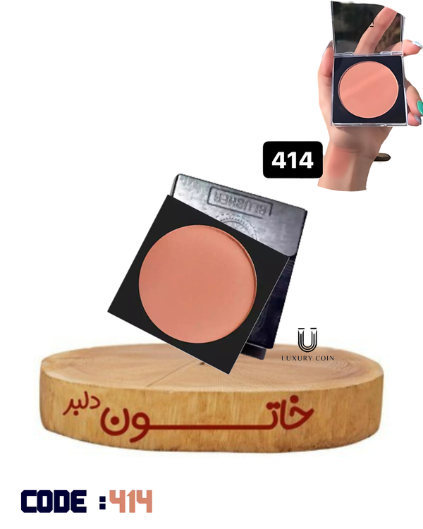 رژگونه لاکچری کوین ۴۱۴ گوجهای آجری | Luxury Coin Blush 414 Tomato Brick – رنگدانه قوی و شاداب
