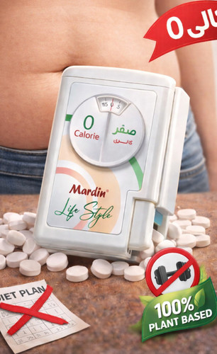 قرص لاغری اورجینال بدون بازگشت و تضمینی