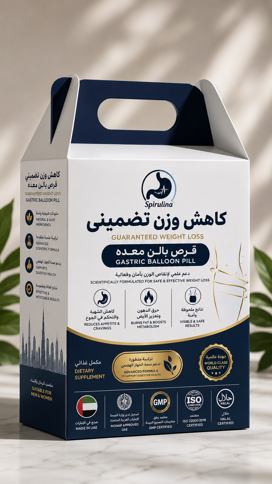 دوره لاغری قرص بالن معده ( gastric balloon ) کاهش وزن ۲۴ تا ۲۸ کیلو در ۱۲۰ روز